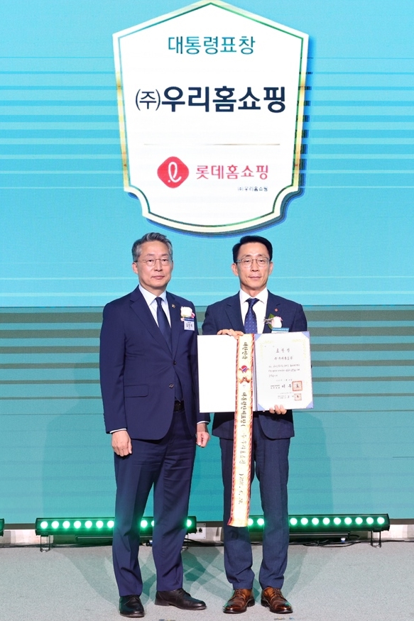 ▲ ⓒ롯데홈쇼핑