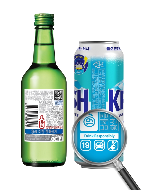 ▲ ⓒ롯데칠성음료