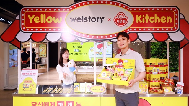 ▲ ⓒ삼성웰스토리