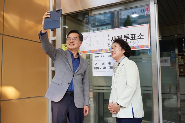 ▲ 김동연 경기도지사(오른쪽)와 정우영 여사가 29일 수원 광교1동 사전투표소에서 투표 후 인증샷을 찍고 있다. ⓒ김동연 경기도지사 SNS