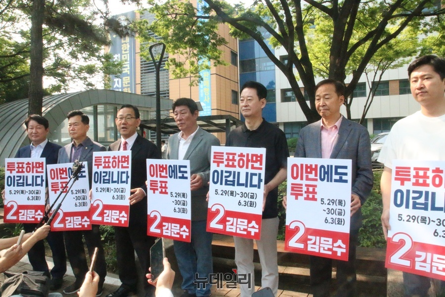 ▲ 사전투표 독려 퍼포먼스에는 주호영 국민의힘 중앙선대위 공동선대위원장을 비롯해 강대식·권영진·김승수·우재준·김기웅·최은석 의원 등이 참석했다.ⓒ뉴데일리