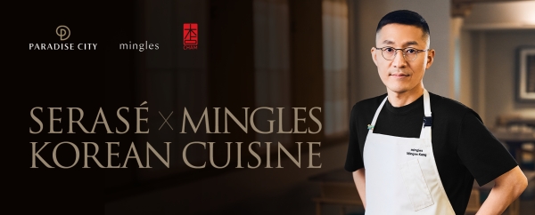 ▲ 파라다이스시티가 새라새 X 강민구 셰프 갈라 디너를 개최한다. ⓒ파라다이스