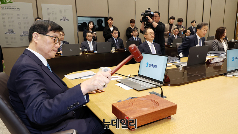 ▲ 이창용 한국은행 총재가 29일 오전 서울 중구 한국은행에서 열린 금융통화위원회에서 의사봉을 두드리고 있는 모습. ⓒ한국은행