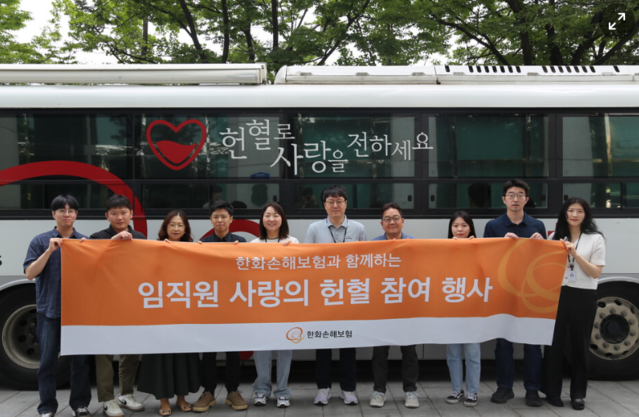 ▲ 한화손해보험 임직원들이 29일 서울 여의도 한화손보 사옥에서 실시한 사랑의 헌혈 나눔 행사에 참여한 뒤 기념사진을 찍고 있다.ⓒ한화손해보험