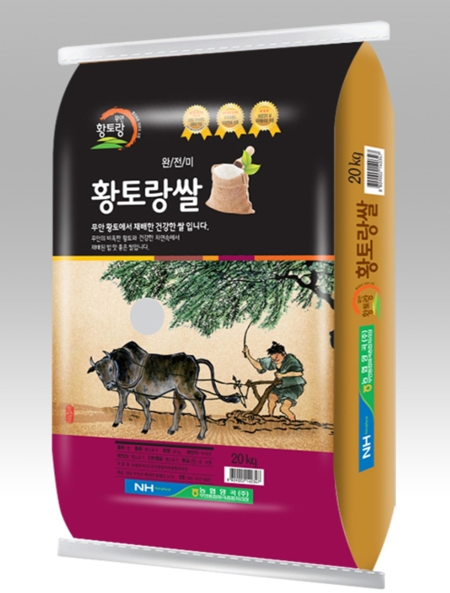 ▲ 무안군 대표 브랜드 쌀인 황토랑 쌀이 16년 연속 전라남도 10대 고품질 브랜드 쌀에 선정됐다ⓒ