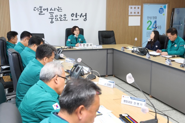 ▲ 재난안전대책 본부회의 장면(자료사진)ⓒ안성시 제공
