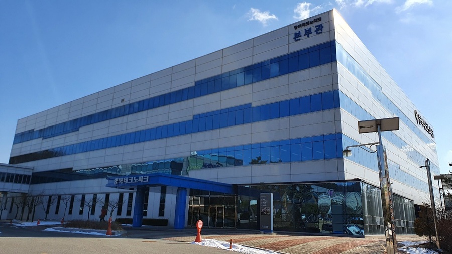 ▲ 충북테크노파크 본부관 전경.ⓒ충북TP