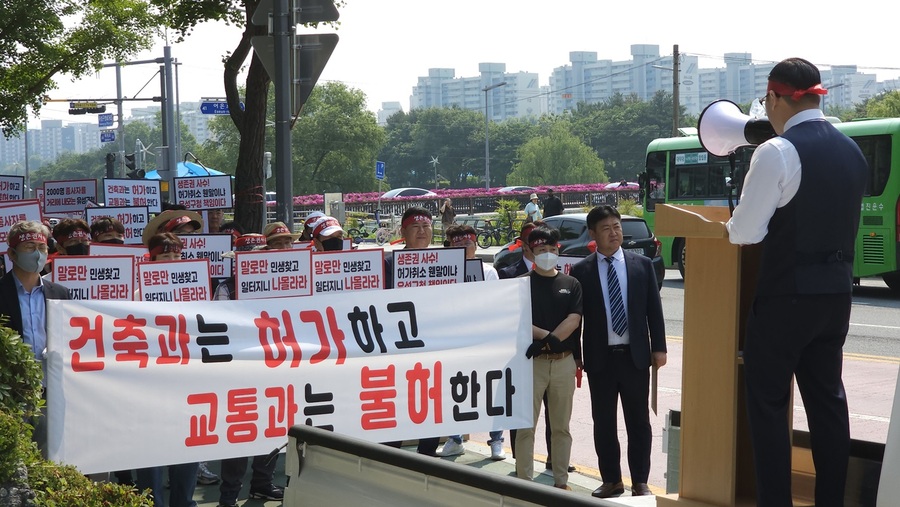 ▲ 대전 디오토몰 조원합원들이 29일 오전 유성구청 앞에서 오는 7월 3일 재인가를 시한을 앞두고 전시면적 부족으로 재인가가 어려워지자 집단 반발하며 해결책을 촉구하는 항의 집회를 갖고 있다.ⓒ김정원 기자