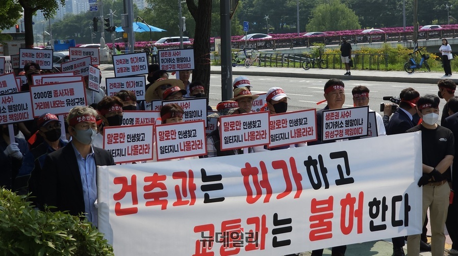 ▲ 대전 디오토몰 조합원들이 29일 오전 유성구청 앞에서 디오토몰 재인가와 관련해 항의 집회를 하고 있다.ⓒ김정원 기자