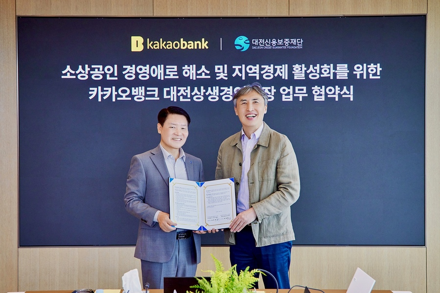 ▲ 카카오뱅크 김석 뱅킹그룹장(오른쪽)과 대전신용보증재단 양필환 이사장(왼쪽)이 28일 카카오뱅크 판교오피스에서 진행된 '카카오뱅크 대전상생경영통장 업무 협약식'에 참석해 기념 촬영을 하고 있다. ⓒ카카오뱅크