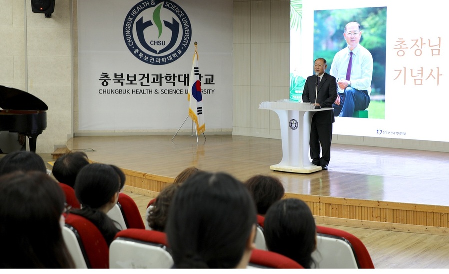 ▲ 충북보건과학대학교 박용석 총장이 개교 33주년을 맞아 29일 대학 미네르바홀에서 기념사를 하고 있다.ⓒ충북보건과학대학교