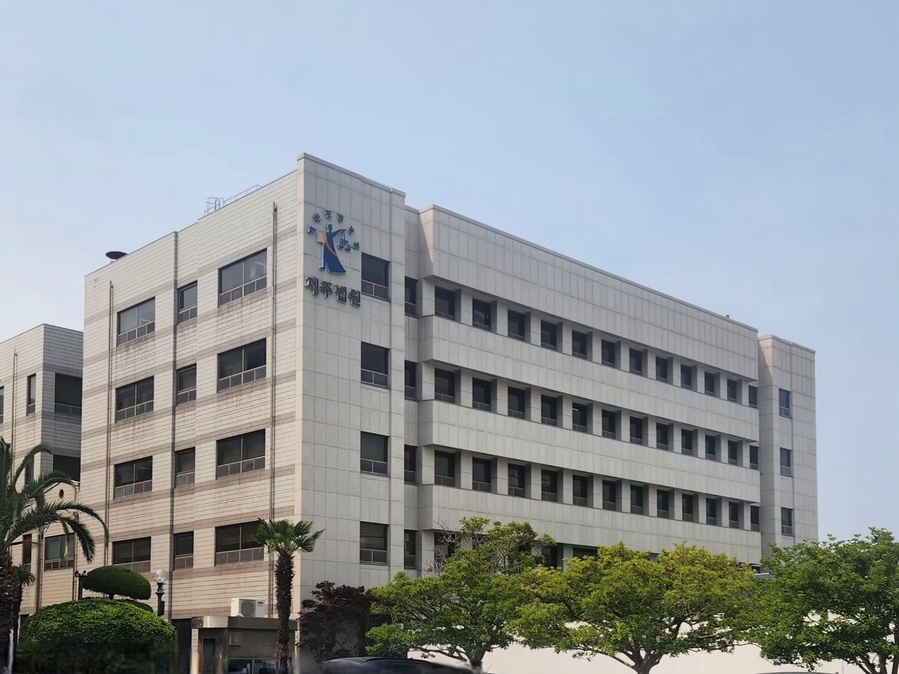 ▲ 제주지방법원 청사 전경 ⓒ노재균 기자