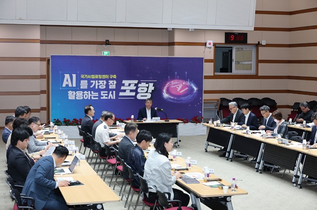 ▲ 포항시는 지난 28일 시청 대회의실에서 ‘2025 포항국제불빛축제’ 성공 개최를 위한 준비 상황 점검보고회를 열었다.ⓒ포항시