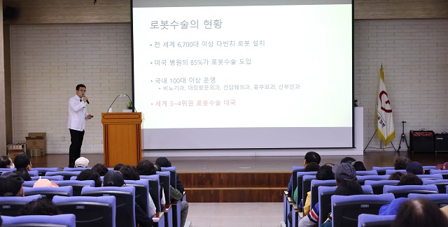 ▲ 세명기독병원 외과 김성진 과장이 지난 27일 오후 2시 세명기독병원 본관 10층 광제홀에서 ‘5월 포항MBC 시민건강클리닉’ 강의를 하고 있다.ⓒ세명기독병원