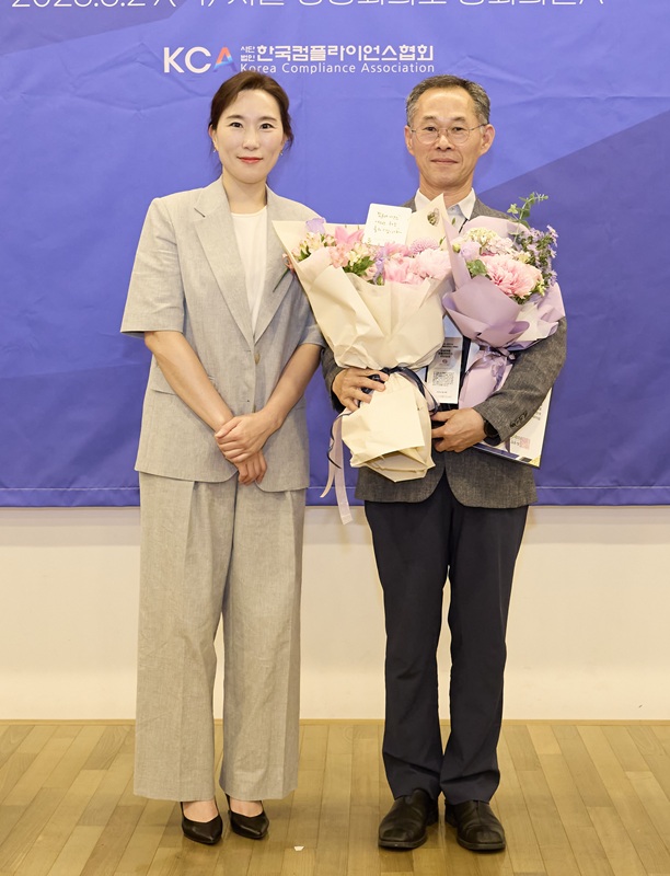 ▲ 한국가스안전공사(사장 박경국)는 29일 사단법인 한국컴플라이언스협회 주관으로 서울 상공회의소에서 열린 ‘2025 대한민국 컴플라이언스 어워즈’ 시상식에서 공공기관 부문 리더십상을 수상했다.ⓒ한국가스안전공사
