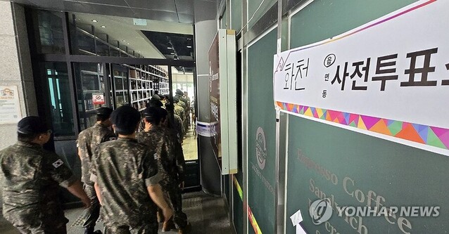 ▲ 제21대 대통령선거 사전투표 첫날인 29일 오후 강원 화천군 청소년수련관에 마련된 사전투표소에서 군장병들이 줄지어 투표에 참여하고 있다.ⓒ연합뉴스 제공