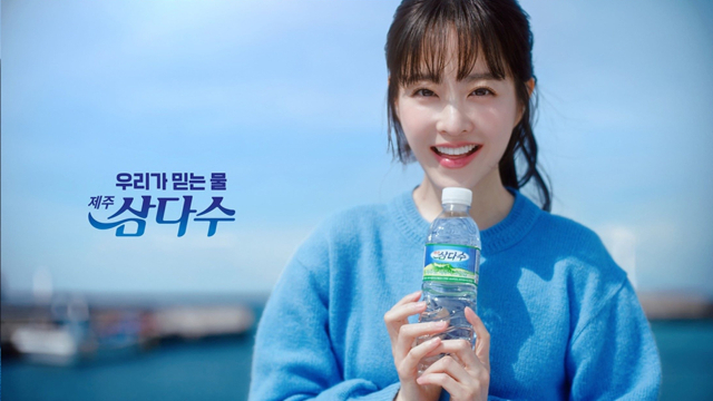 ▲ 제주 삼다수 연출 이미지. ⓒ제주개발공사