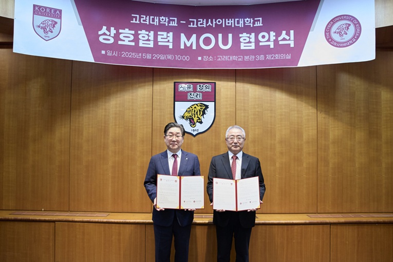 ▲ 고려대 김동원 총장(왼쪽)과 고려사이버대 이원규 총장이 MOU 체결 후 기념사진을 찍고 있다.ⓒ고려대