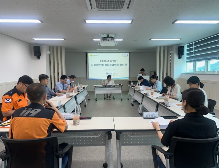 ▲ 경산시(시장 조현일)는 28일, 보건소에서 지역사회 내 정신위기 상황에 효과적으로 대응하기 위해 2025년 상반기 자살예방 및 정신응급대응 협의체 회의를 열었다.ⓒ경산시