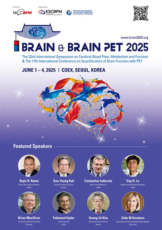 ▲ 제32차 국제뇌혈류대사 학술대회 포스터.ⓒ숙명여대