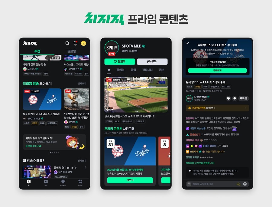 ▲ ⓒ네이버