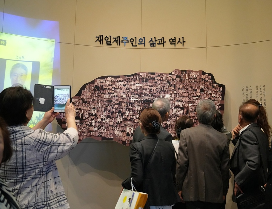 ▲ 창립 50주년을 맞이한 재일센다이제주도민회가 지난 28일 재일제주대센터를 방문해 견학하고 있다. ⓒ제주대학교 제공