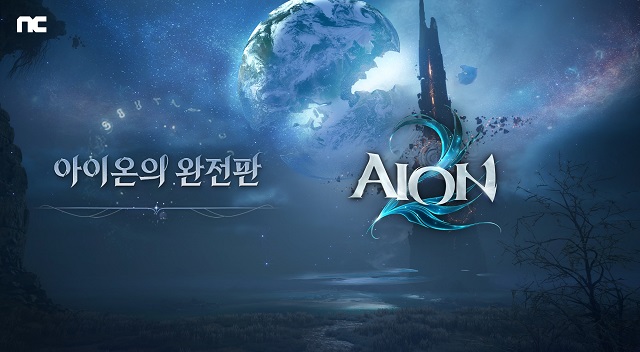 ▲ ⓒ엔씨소프트