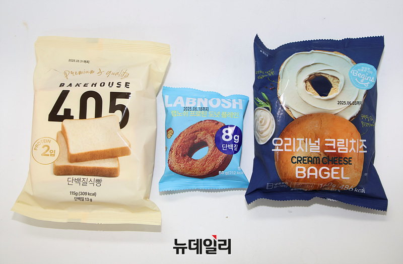 ▲ (왼쪽부터) CU 베이크하우스 405 단백질 식빵,  GS25 랩노쉬 프로틴 도넛, 세븐일레븐 크림치즈 베이글.ⓒ서성진 뉴데일리 기자
