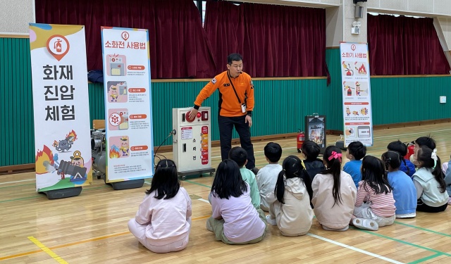 ▲ 성남의 한 초등학교에서 학생들이 안전교육을 받고 있다. ⓒ성남시 제공