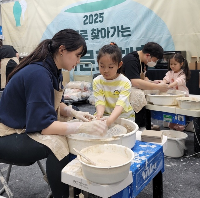 ▲ 도민 참여형 도자체험 행사 모습. ⓒ한국도자재단 제공