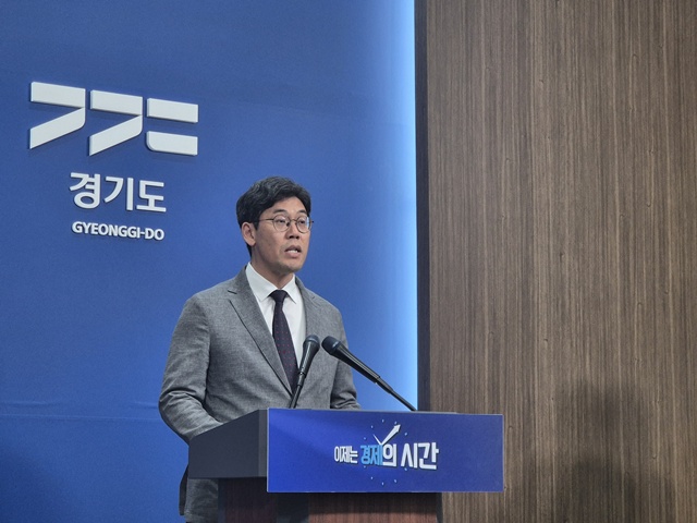 ▲ 허승범 경기도 기획조정실장은 30일 경기도청에서 기자회견을 열고 경기도의 2025년 제1회 추가경저예산안에 대해 설명하고 있다. ⓒ김현우기자