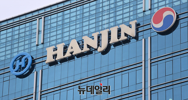▲ 한진그룹이 호반그룹과 한진칼 지분 확보 경쟁을 벌이고 있다. ⓒ뉴데일리DB