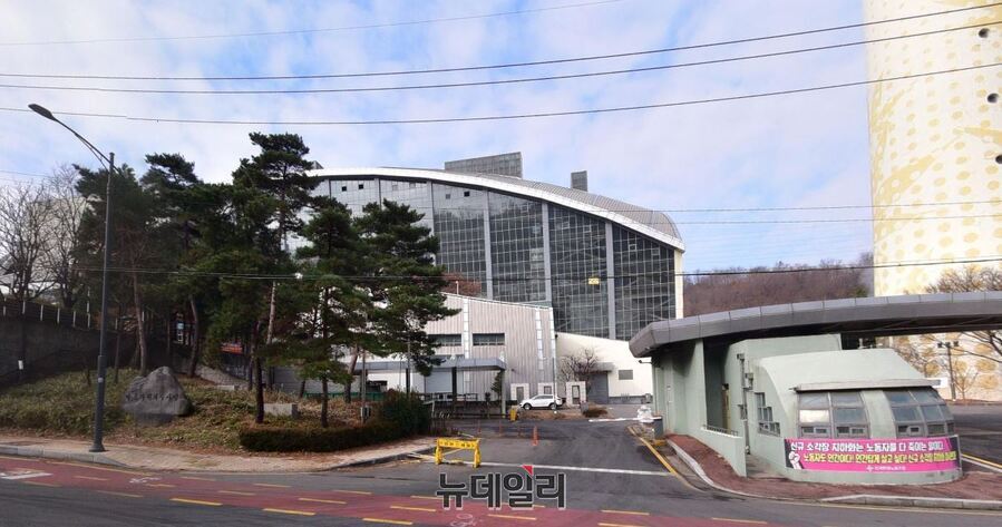 ▲ 마포자원회수시설 ⓒ마포구