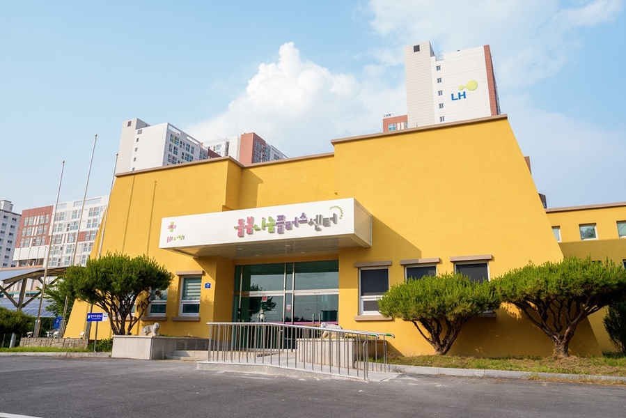 ▲ ‘돌봄나눔플러스센터’ 전경.ⓒ증평군