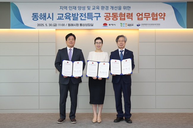 지역환경연구소 이미지