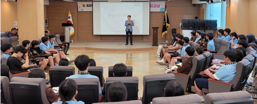 ▲ 충북도의회 교육위원회 소속 이정범 의원(충주2)이 30일 충주에 위치한 중산고등학교를 방문해 ‘찾아가는 의회교실’을 진행하고 있다.ⓒ충북도의회