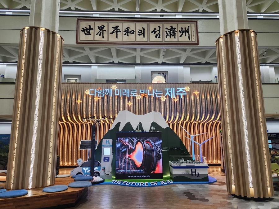 ▲ 제주특별자치도청 본관 1층 조형물 ⓒ노재균 기자