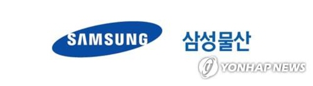 ▲ 삼성물산 CIⓒ삼성물산