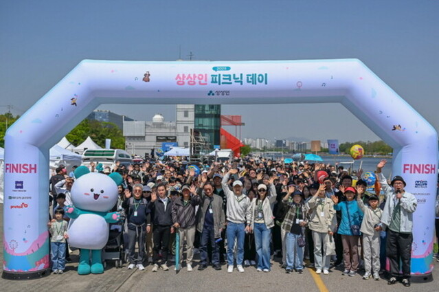 ▲ ⓒ상상인그룹