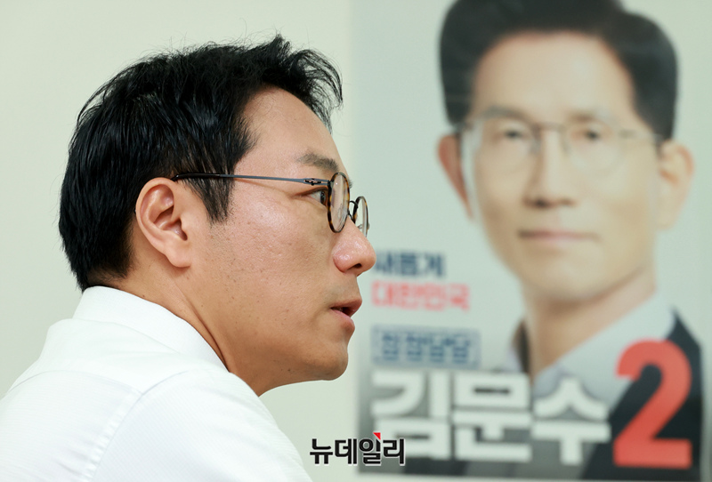 ▲ 김일호 국민의힘 서울시당위원장이 30일 오후 뉴데일리와 인터뷰를 하고 있다. ⓒ이종현 기자