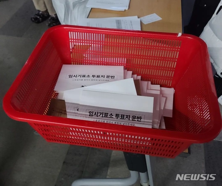 ▲ 지난 2022년 대통령 선거에서 코로나19 확진자 사전 투표에서 투표가 완료된 투표 용지를 소쿠리에 모아놓고 있는 모습. ⓒ뉴시스


ⓒ