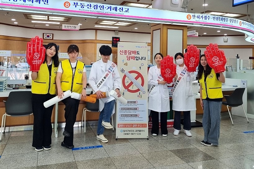 ▲ 대구 달서구(구청장 이태훈)는 지난 29일 제38회 세계 금연의 날(5월 31일)을 기념하여 구청 종합민원실에서 금연 홍보 캠페인을 펼쳤다.ⓒ달서구