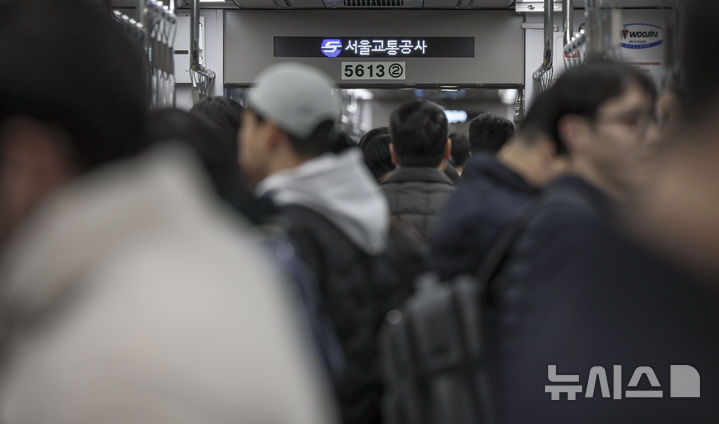 ▲ 2024년 11월 서울 마포구 지하철 5호선 애오개역에서 시민들이 지하철을 이용하고 있다. ⓒs뉴시스