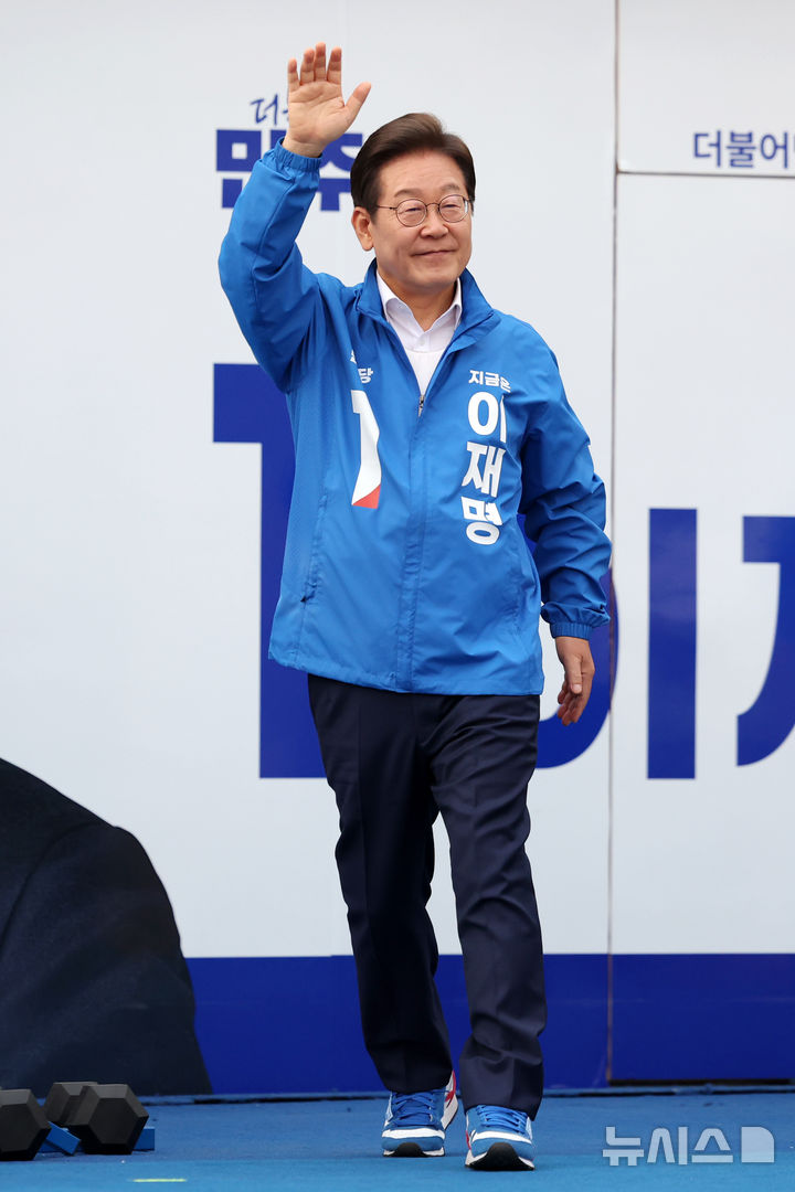 ▲ 이재명 더불어민주당 대선후보가 31일 오후 세종시 나성동 나무그늘광장에서 열린 유세에서 연설을 마친 뒤 시민들을 향해 인사하고 있다. /뉴시스