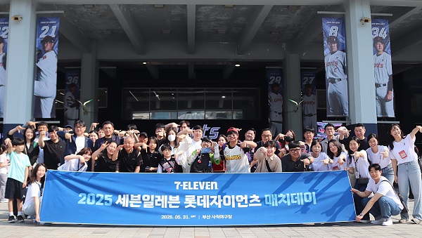 ▲ ⓒ세븐일레븐