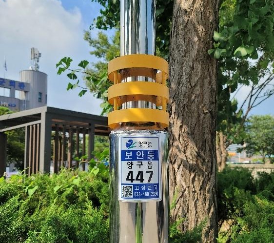 ▲ 양구군이 1일 가로등 및 보안등의 체계적인 관리 기반을 마련하고 현장 설비와 일치하는 전기요금 현행화를 완료해 예산 절감 효과를 거뒀다고 밝혔다.ⓒ양구군