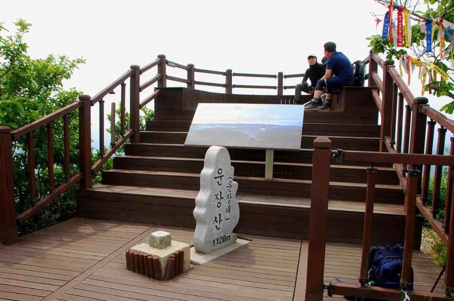 ▲ 운장산 운장대.ⓒ진경수 山 애호가