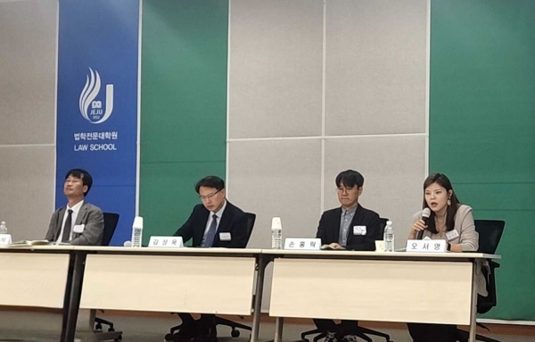 ▲ 한국재산법학회·한국소비자법학회 제1회 공동 판례연구회 현장 사진ⓒ놀유니버스