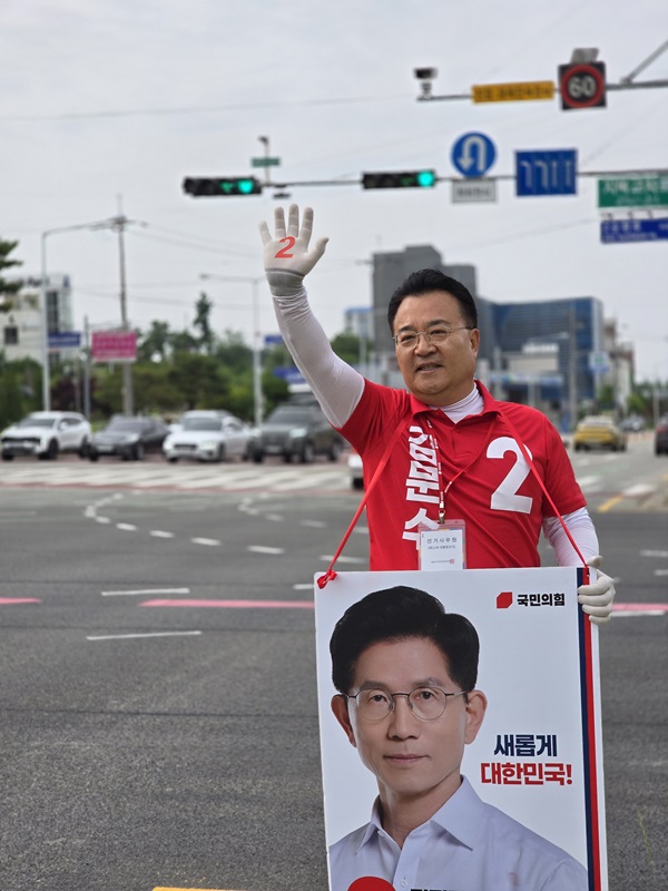 ▲ 서승우 국민의힘 충북도당위원장이 김문수 대선후보 홍보물을 목에 걸고 출근길 선거운동을 하고 있다.ⓒ국민의힘 충북도당