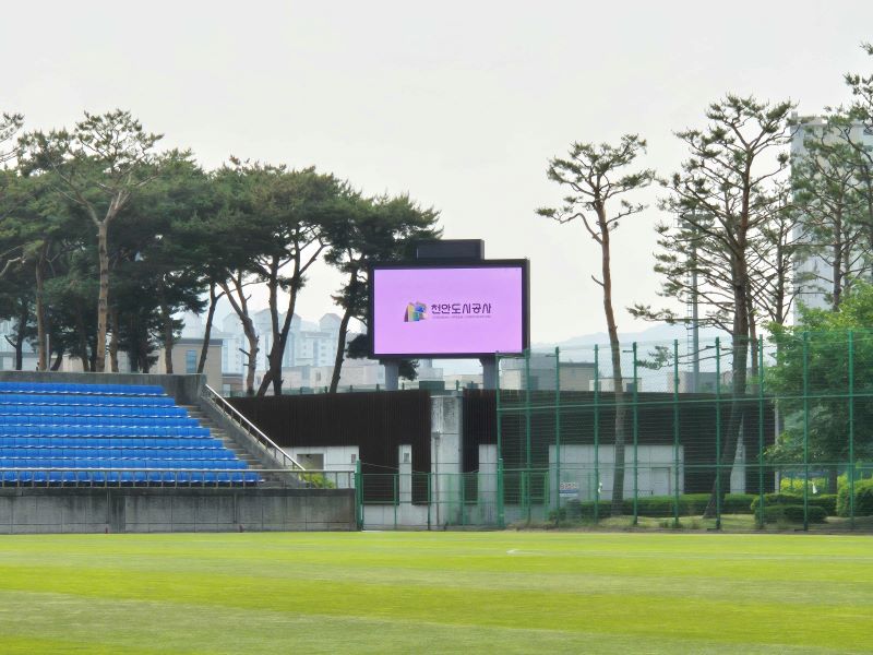 ▲ 천안도시공사가 제77회 충청남도민체육대회를 앞두고 교체한 천안축구센터 전광판.ⓒ천안시